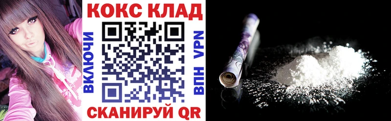 Кокаин Перу  где продают   Нефтекумск 