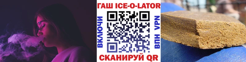 kraken ONION  Нефтекумск  ГАШ AMNESIA HAZE  как найти наркотики 
