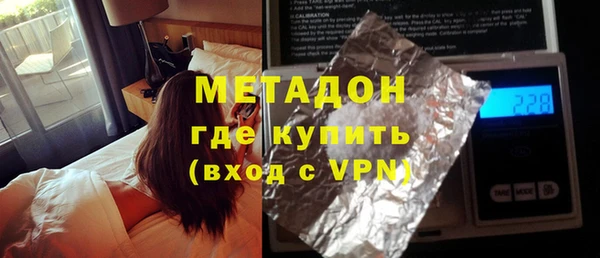 марихуана Арсеньев