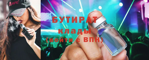 марихуана Арсеньев