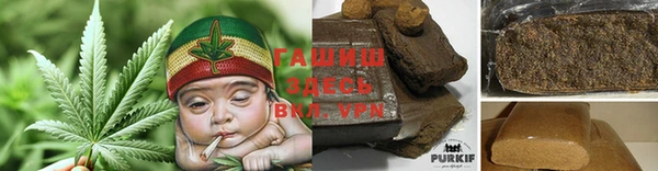 марихуана Арсеньев