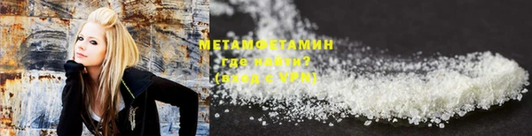 марихуана Арсеньев