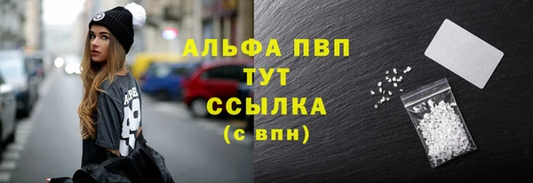 марихуана Арсеньев