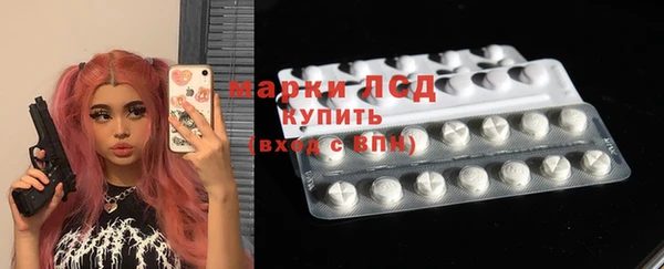 марихуана Арсеньев