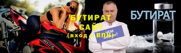 эйфоретик Армянск