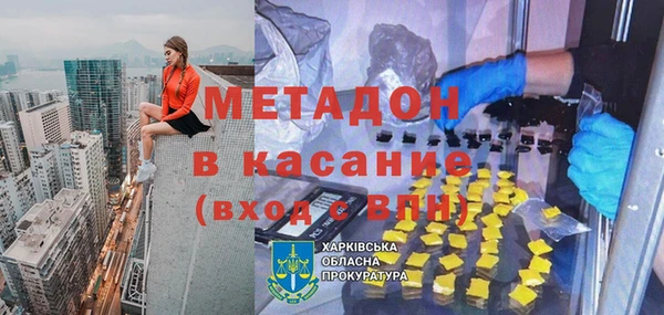 эйфоретик Армянск