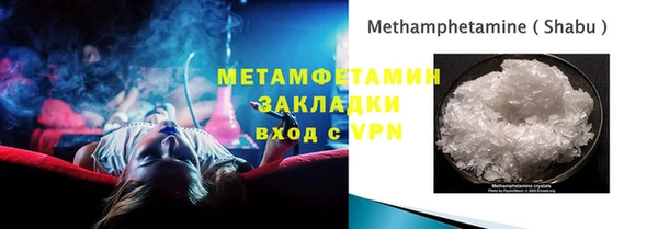 эйфоретик Армянск