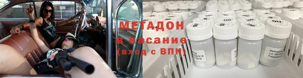 эйфоретик Армянск