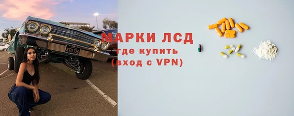 эйфоретик Армянск