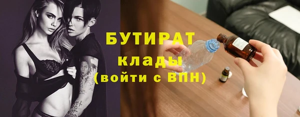 эйфоретик Армянск