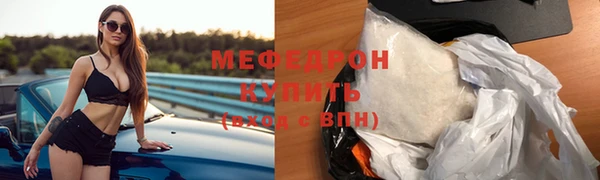 эйфоретик Армянск