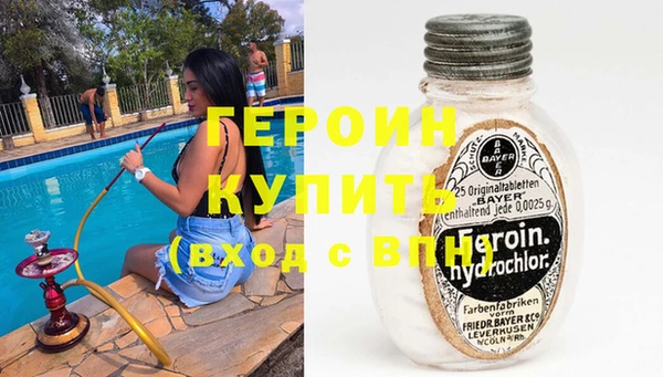 марихуана Арсеньев