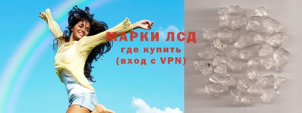 марихуана Арсеньев