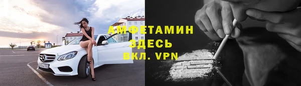марихуана Арсеньев