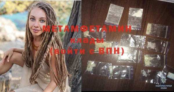 марихуана Арсеньев