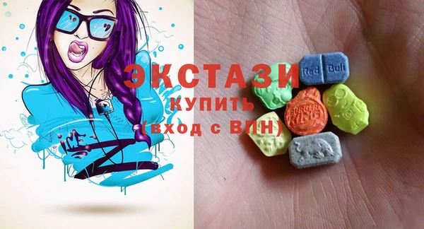 эйфоретик Армянск