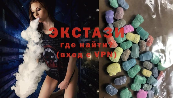 эйфоретик Армянск