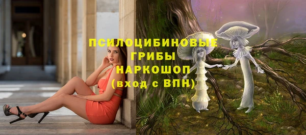 марихуана Арсеньев