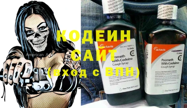 эйфоретик Армянск