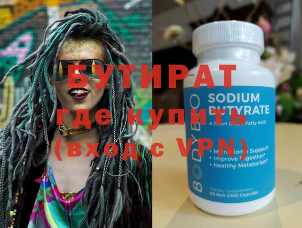 эйфоретик Армянск