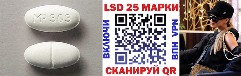 LSD-25 экстази кислота  ОМГ ОМГ ссылки  Нефтекумск  купить наркоту 