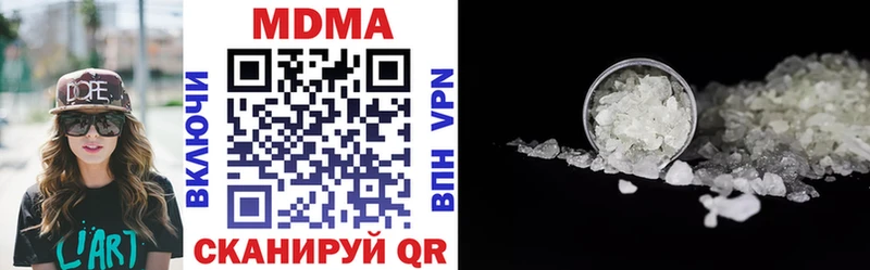 MDMA Molly Нефтекумск