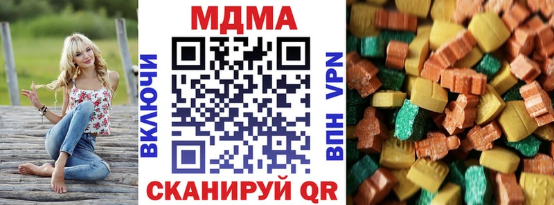 МДМА кристаллы  закладки  Нефтекумск 