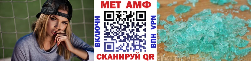 мега ONION  дарнет шоп  Нефтекумск  МЕТАМФЕТАМИН витя 