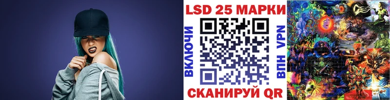 Наркотические марки 1,8мг  Нефтекумск 